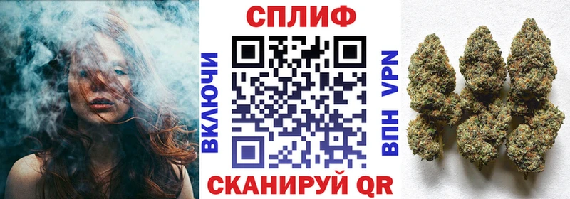 Продажа наркотиков Арск АМФЕТАМИН КОКАИН Alpha PVP ГАШ Codein МАРИХУАНА