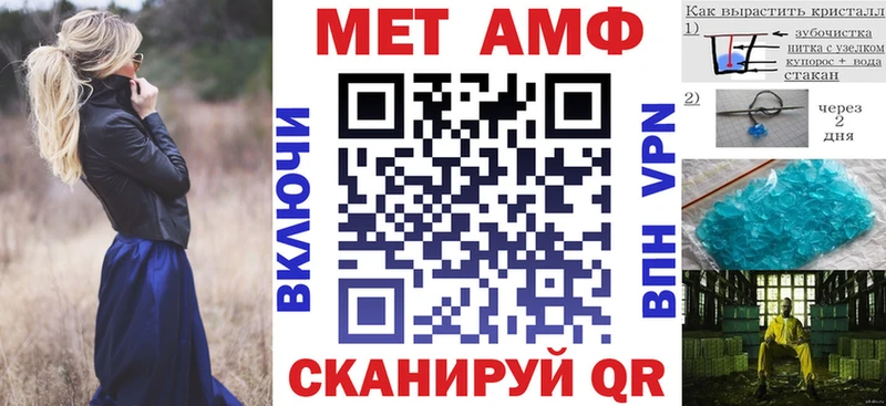купить наркотики сайты  Арск  АМФЕТАМИН VHQ 