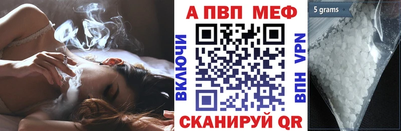 А ПВП СК Арск
