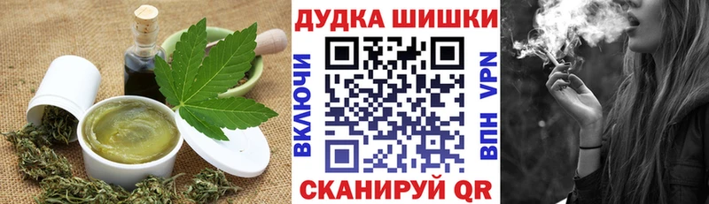 Cannafood конопля Арск