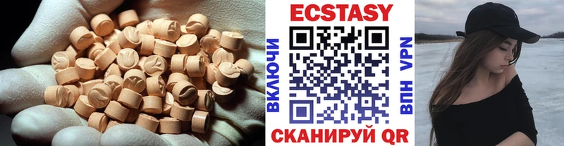 купить закладку Арск мега нарко площадка клад Ecstasy круглые