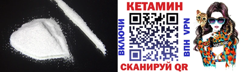 закладка  Арск  blacksprut онион  shop какой сайт  Кетамин VHQ 