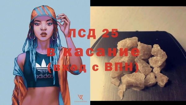 дмт Медногорск