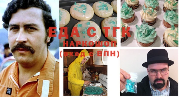 MDMA Premium VHQ Алексеевка