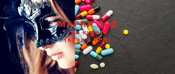 MDMA Premium VHQ Алексеевка