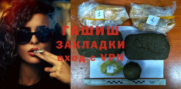 наркотики Алексин