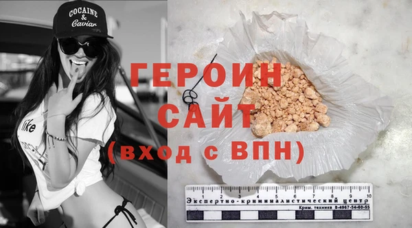 дистиллят марихуана Нефтегорск