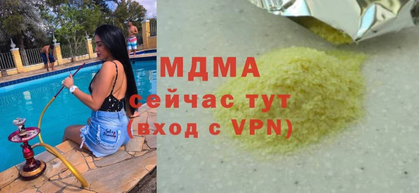 мескалин Алзамай