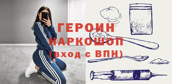 спиды Мегион
