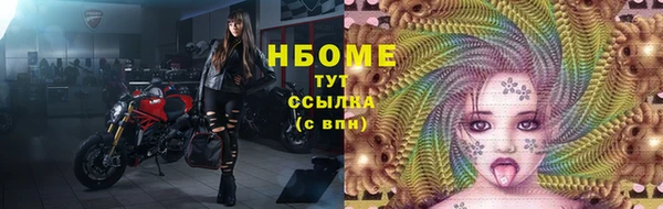 дмт Медногорск