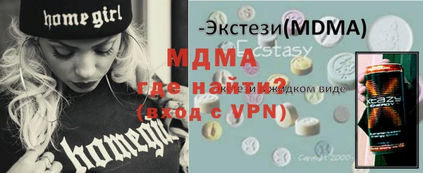 мдма Медвежьегорск