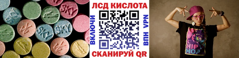 цена наркотик  Арск  ЛСД экстази кислота 