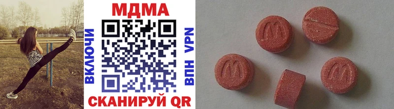 MDMA молли  наркотики  Арск 