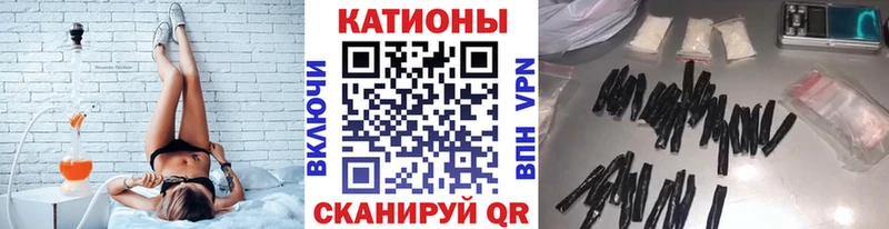 Меф  Арск