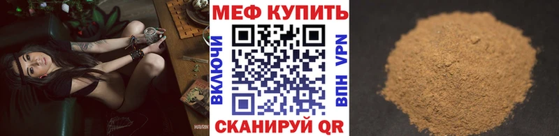 Меф мука  Арск 