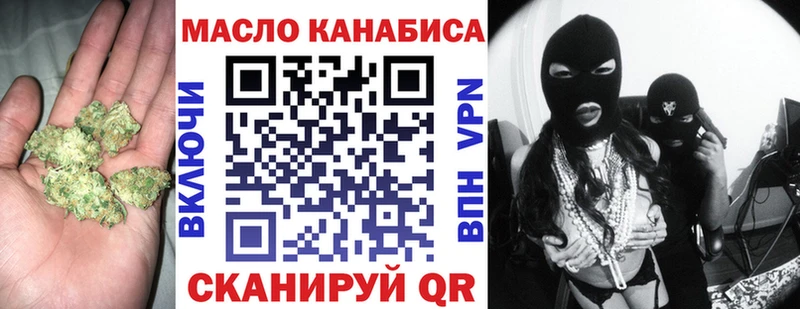 Дистиллят ТГК Wax  Арск 