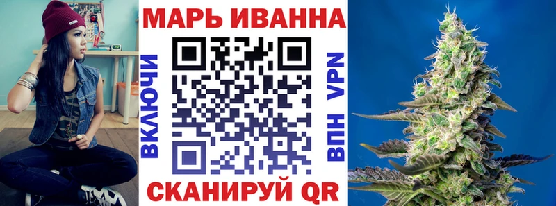 Бошки марихуана марихуана  Арск 